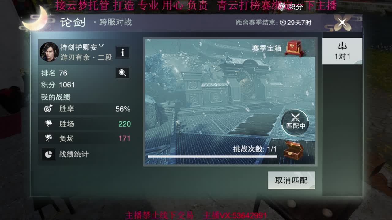 粉丝少 好下手 第10段