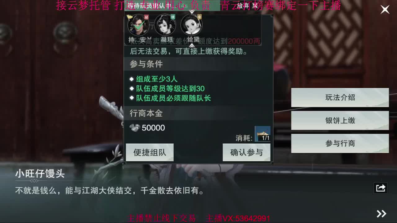 粉丝少 好下手 第11段