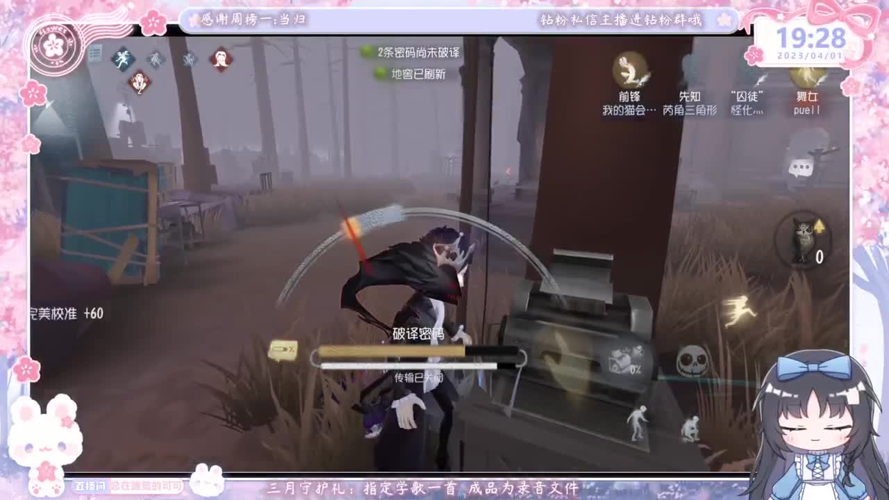 巅峰双排 第1段