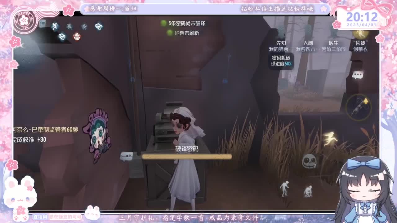 巅峰双排 第2段