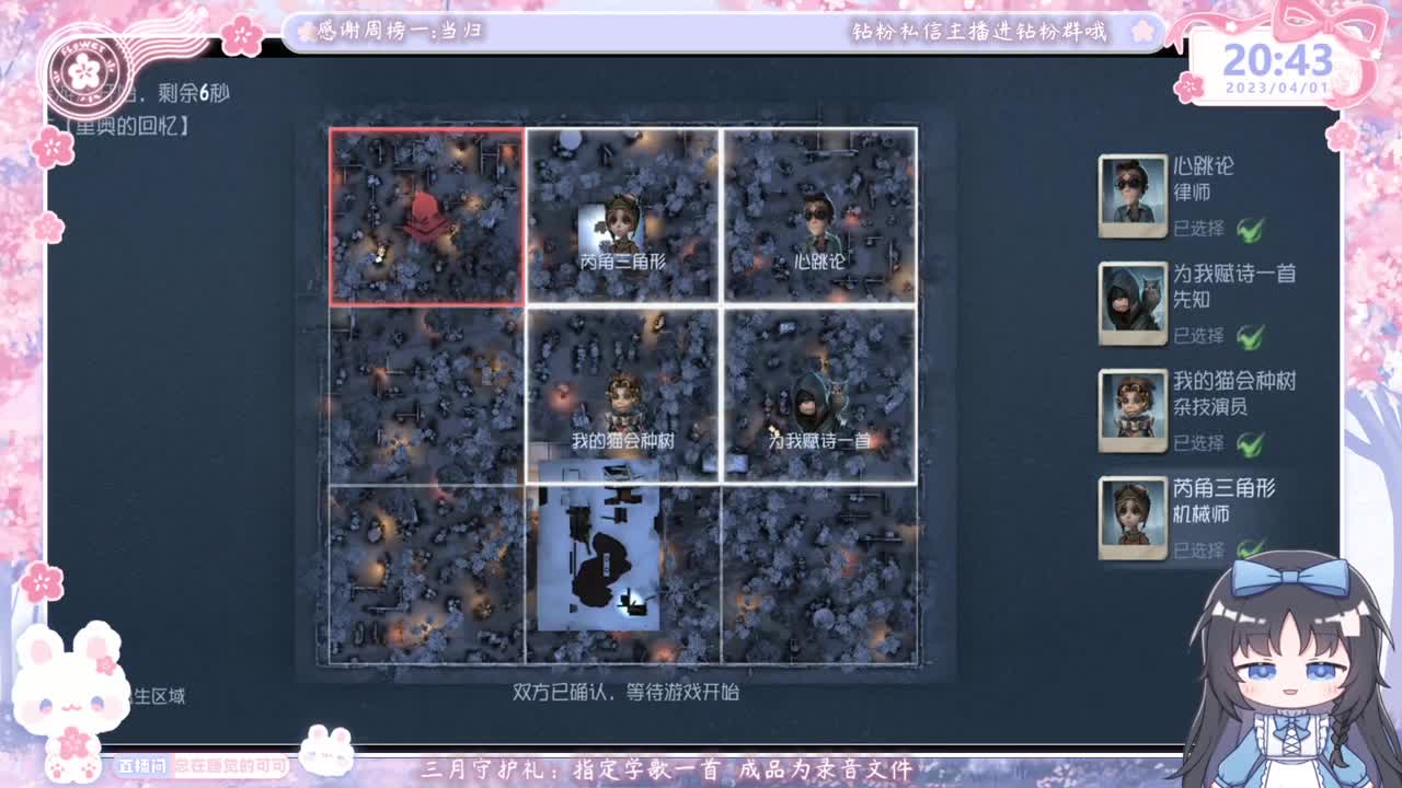 巅峰双排 第3段