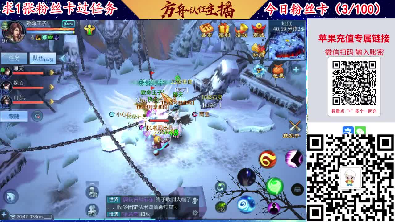 接强化补缀洗宝宝开性格 第2段