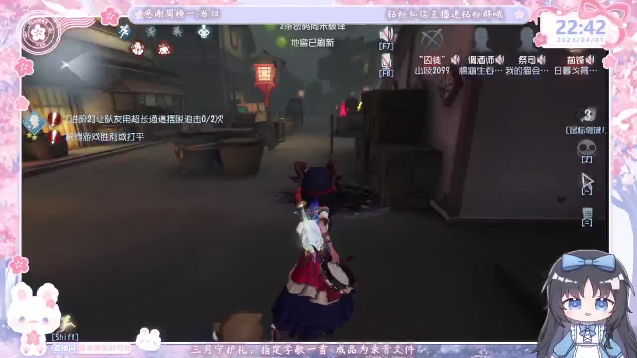 巅峰双排 第7段
