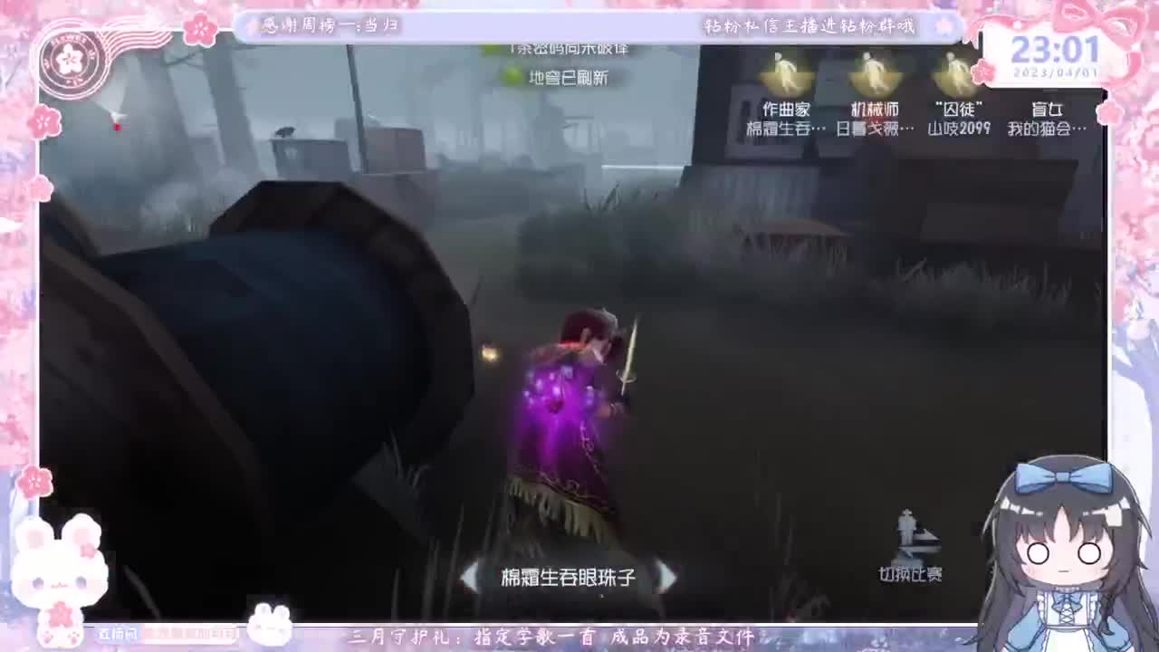 巅峰双排 第8段