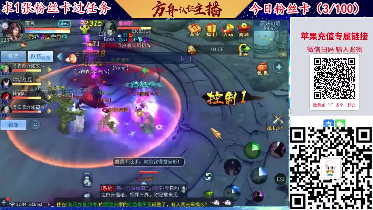 接强化补缀洗宝宝开性格 第6段