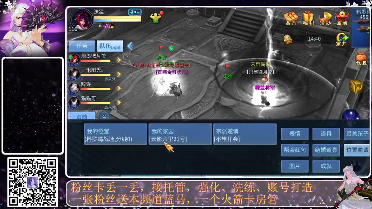 及时不及时，哈哈 第8段