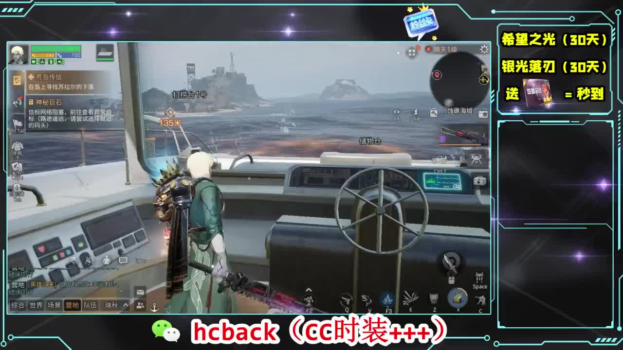 会员商店刷月卡换CC秒到 第2段