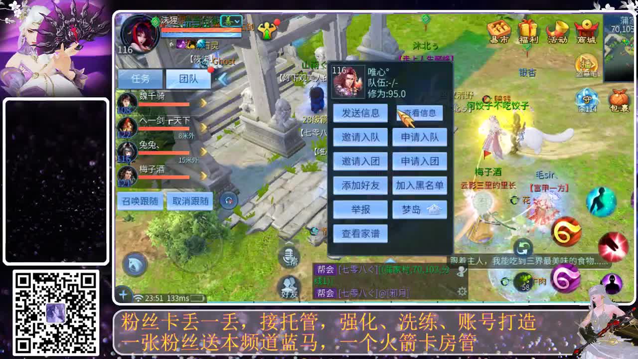 及时不及时，哈哈 第9段