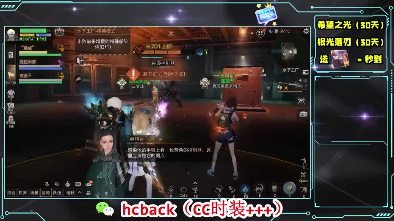 会员商店刷月卡换CC秒到 第3段