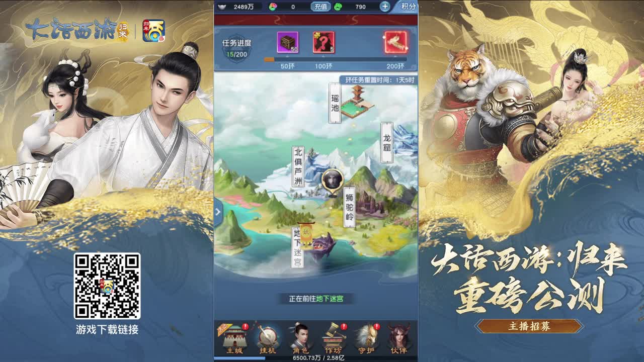 做最努力的自己一起加油 第2段