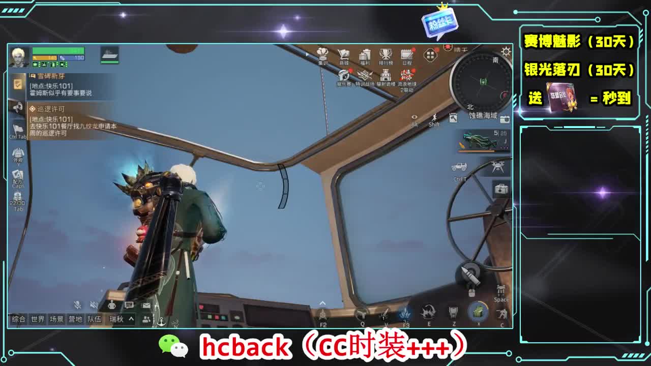 会员商店刷月卡换CC秒到 第10段