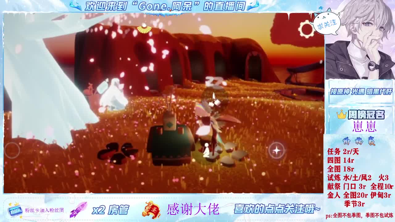 做最努力的自己一起加油 第1段