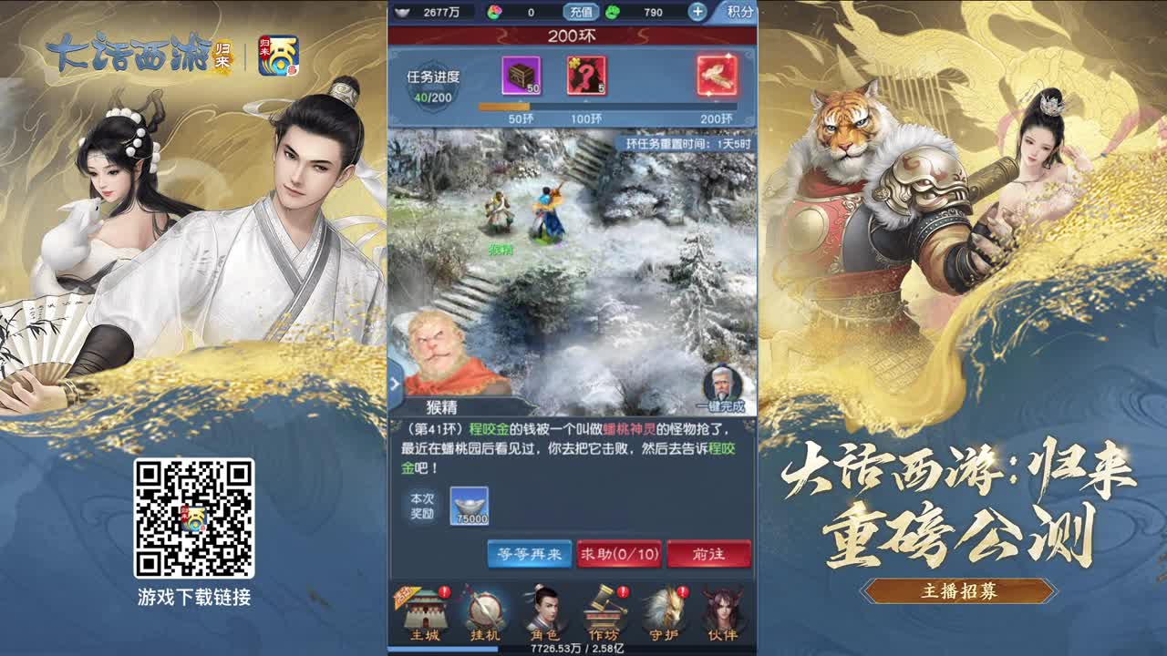 做最努力的自己一起加油 第2段