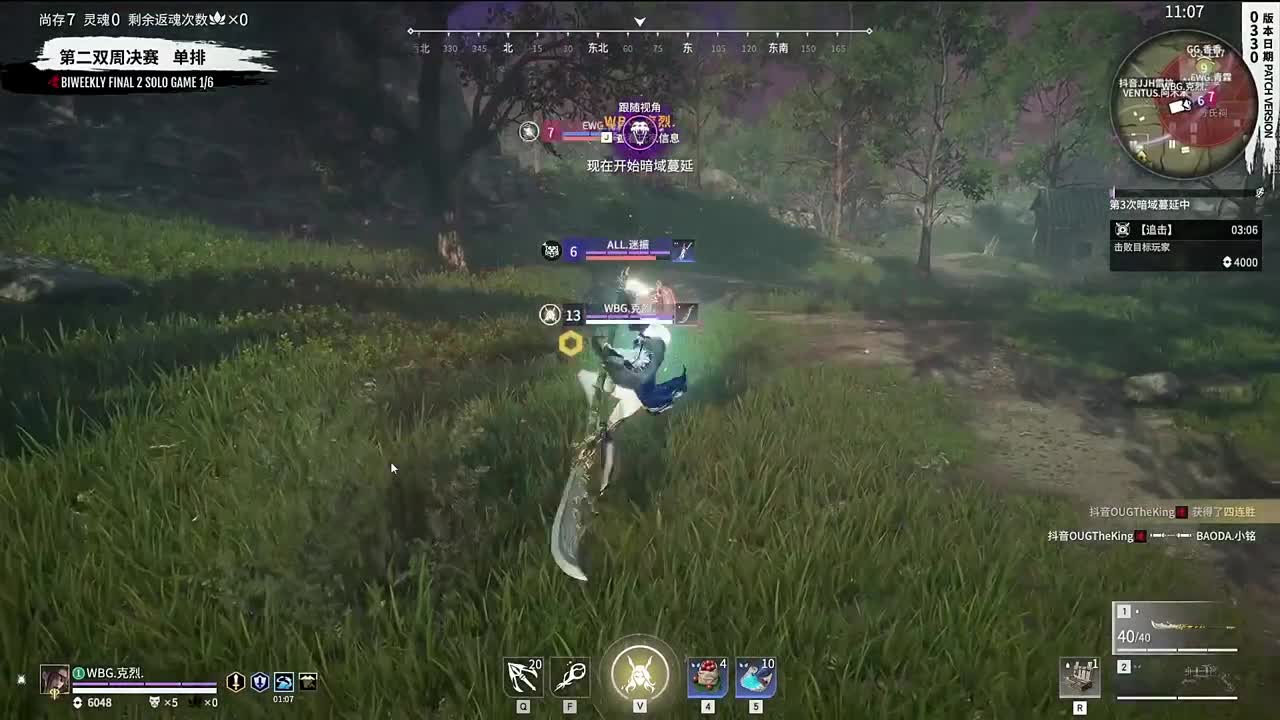 看比赛！ 第2段