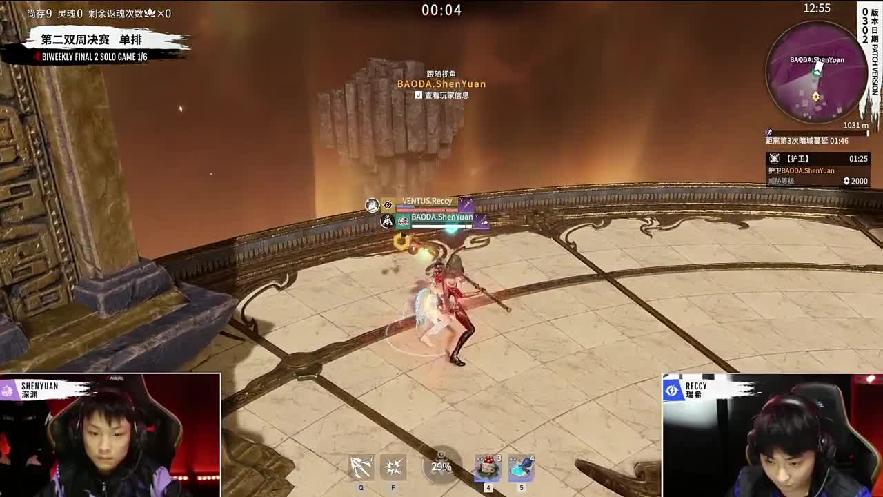 看比赛！ 第4段