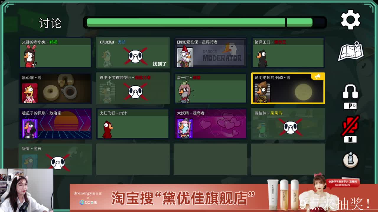 9点集合！ 第2段