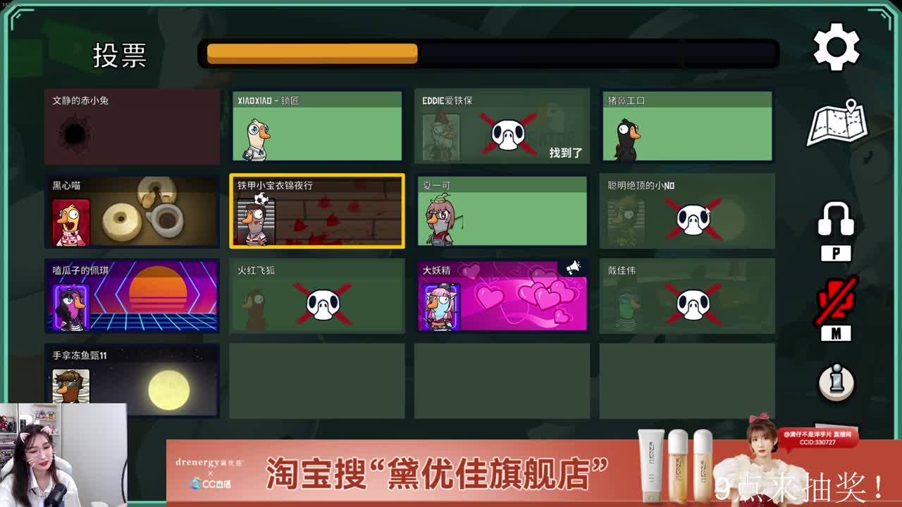 9点集合！ 第3段