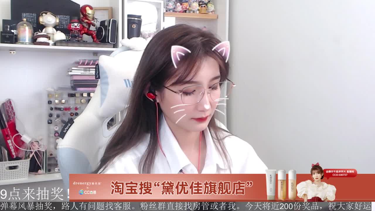 9点集合！ 第4段