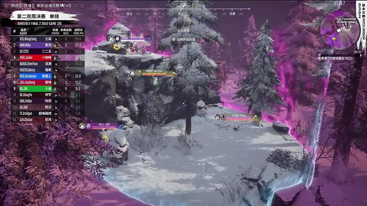 看比赛！ 第6段