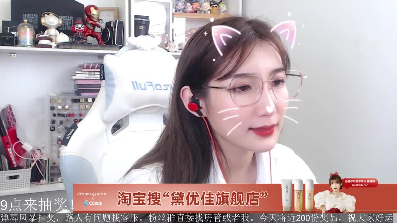 9点集合！ 第7段
