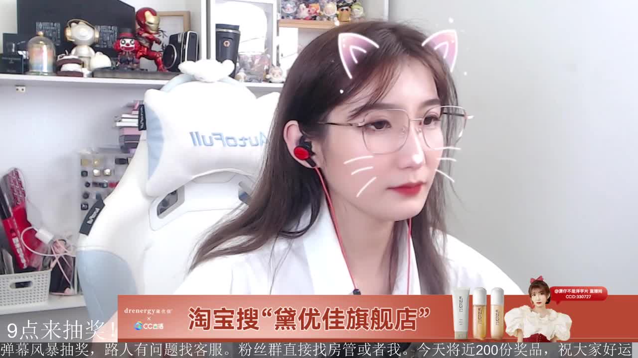 9点集合！ 第8段