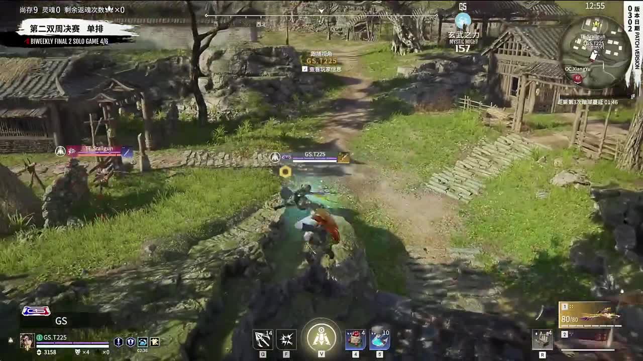 看比赛！ 第9段