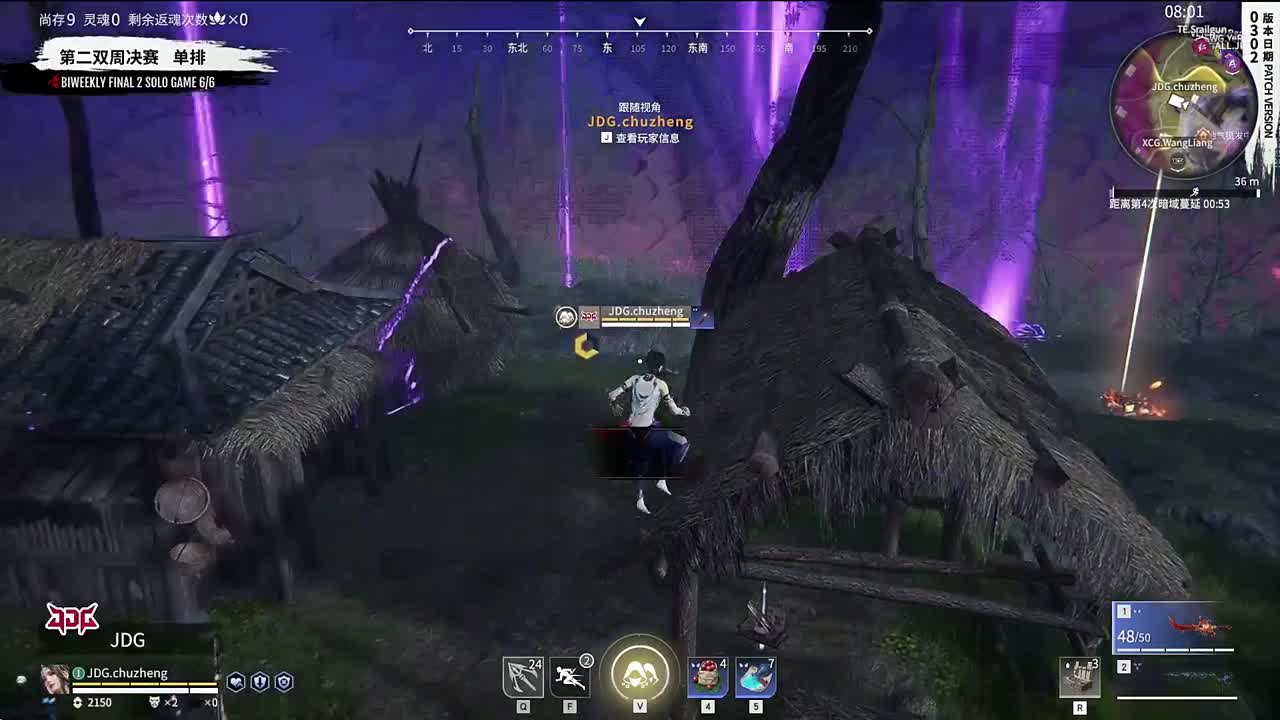 看比赛！ 第12段