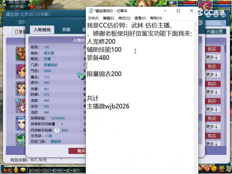 135地府