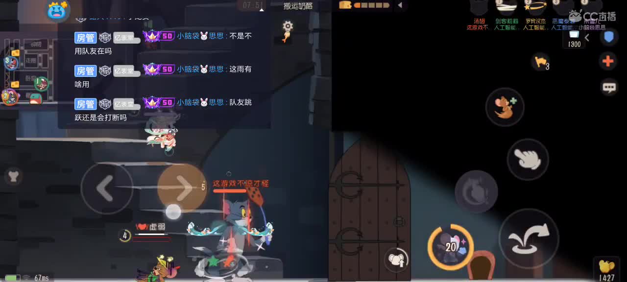 。。。。 第4段