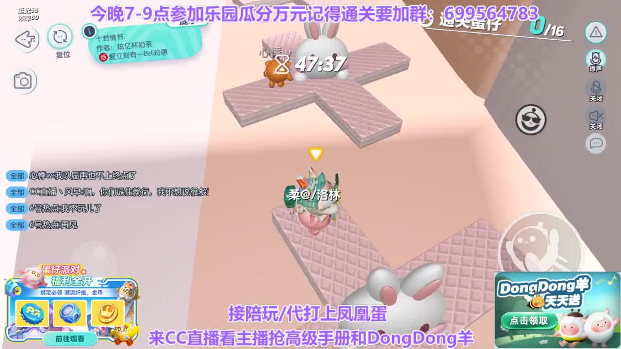 瓜分万元奖励 第1段