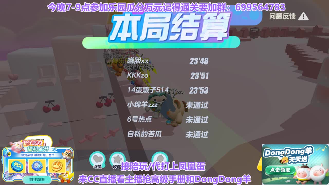 瓜分万元奖励 第2段