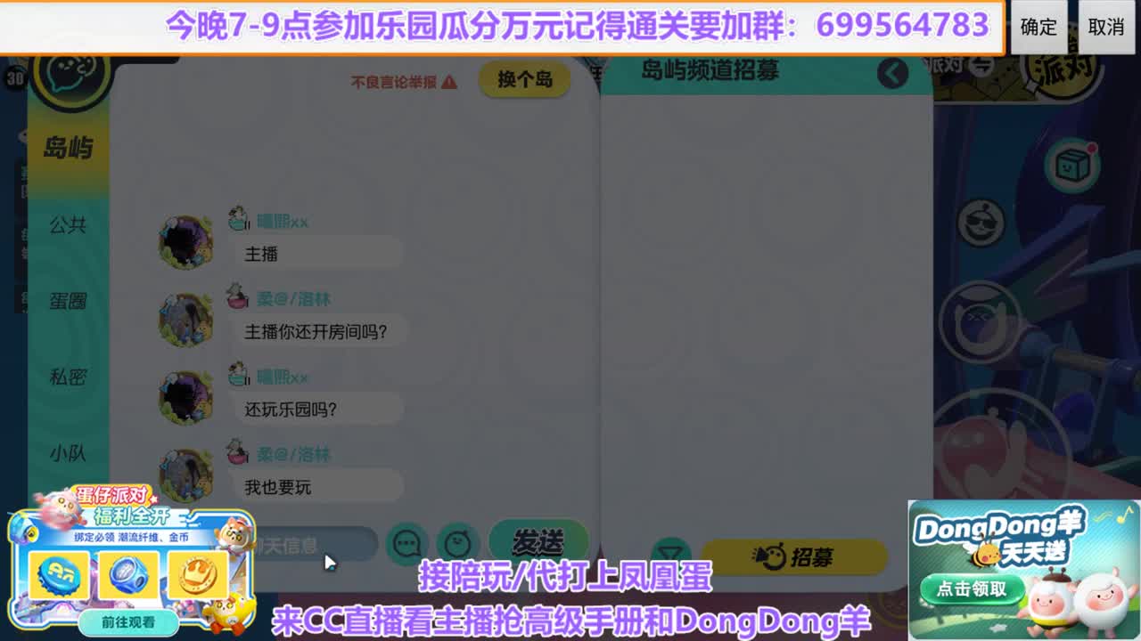 瓜分万元奖励 第3段