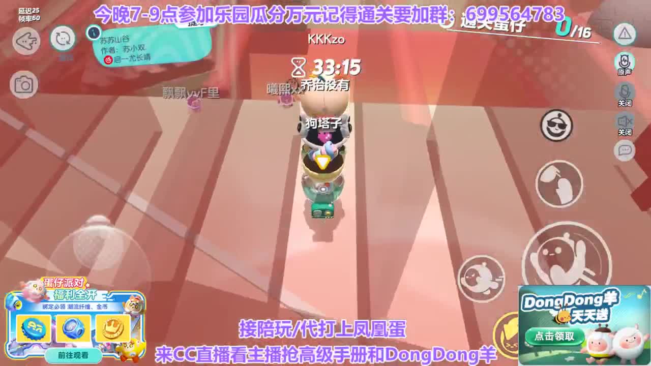 瓜分万元奖励 第4段