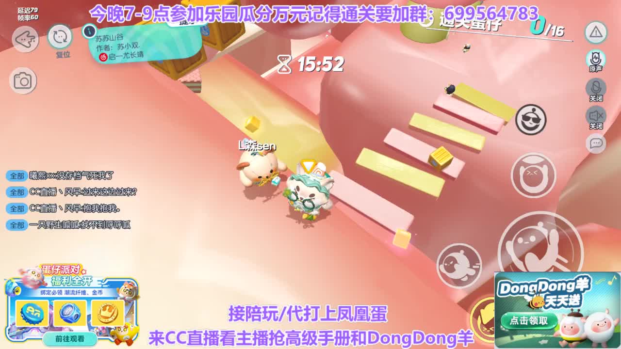 瓜分万元奖励 第5段
