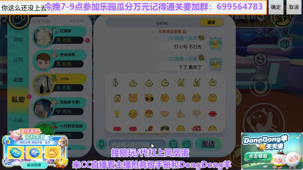 瓜分万元奖励 第7段