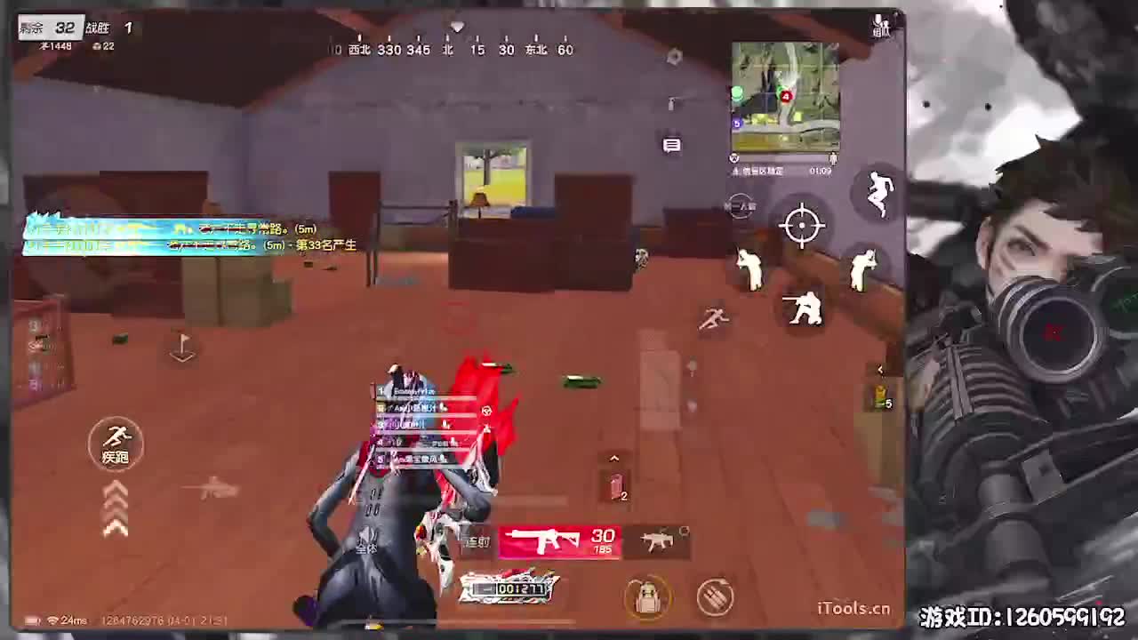 努努生日快乐！ 第1段