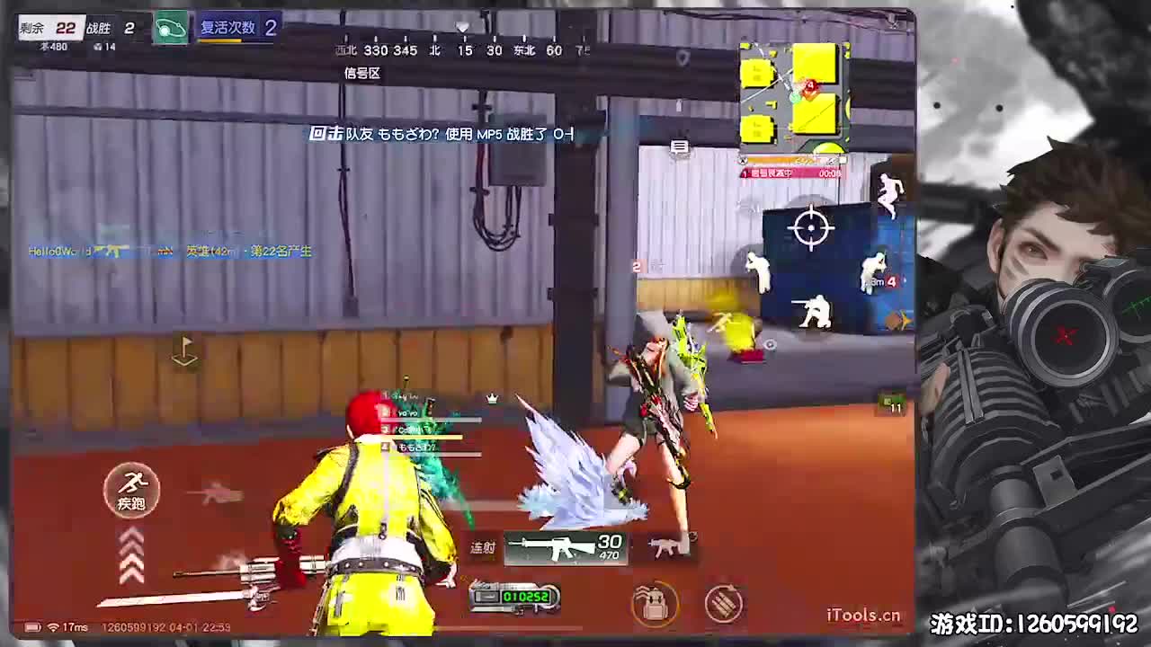 努努生日快乐！ 第4段