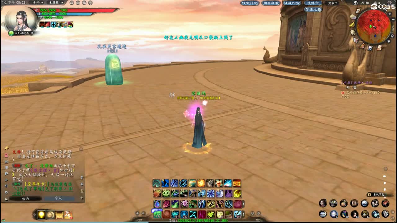 柔弱不能自理 第1段