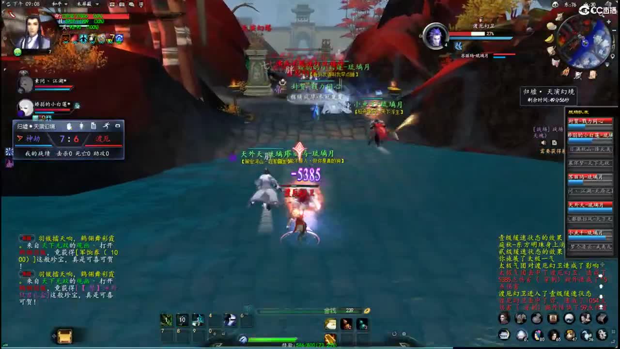 柔弱不能自理 第2段