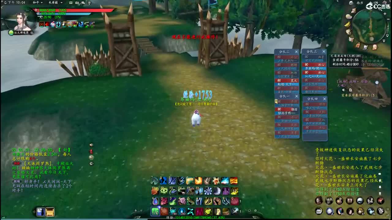 柔弱不能自理 第4段