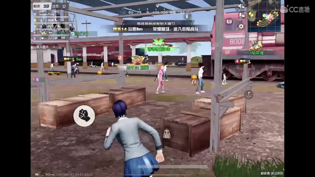 加油努力干饭 第1段