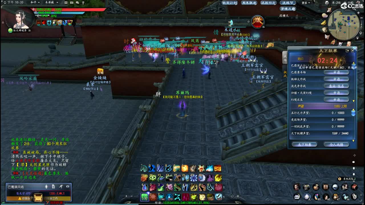 柔弱不能自理 第5段