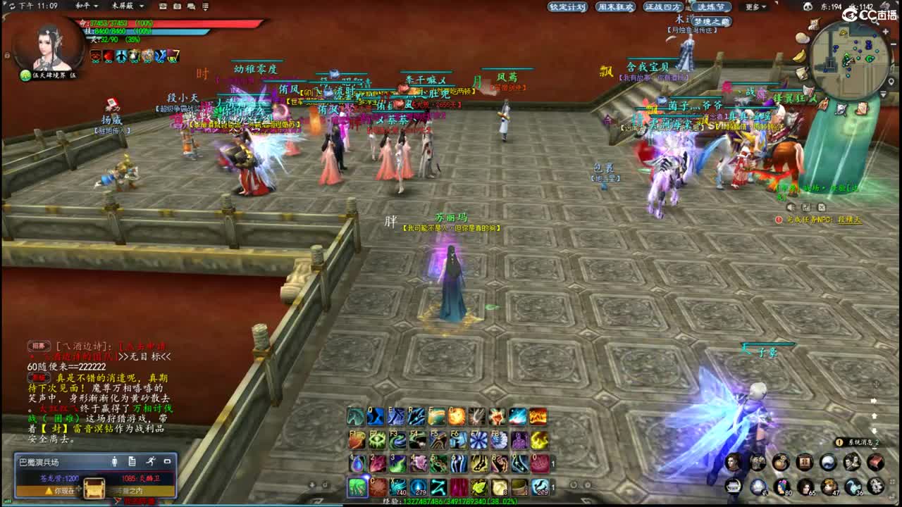 柔弱不能自理 第6段