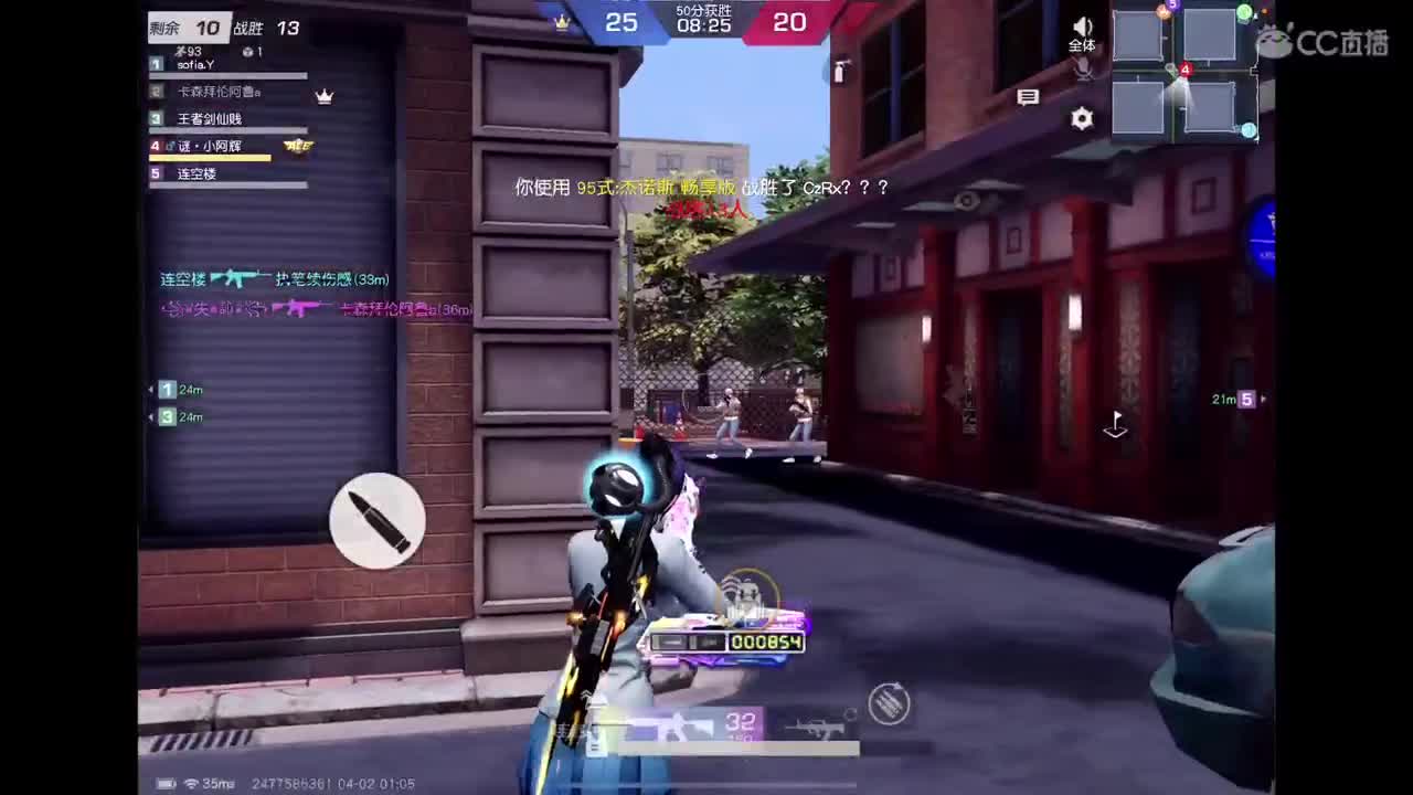 加油努力干饭 第4段