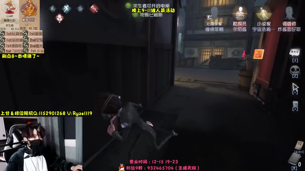 《露头露头直播？》 第2段