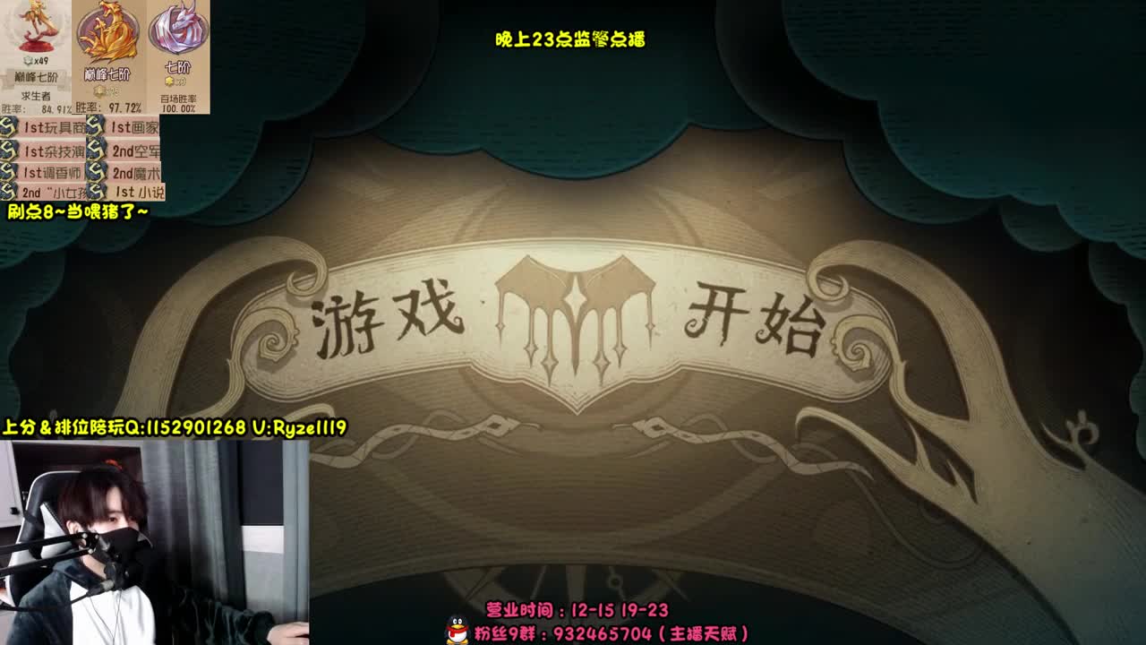 《露头露头直播？》 第6段