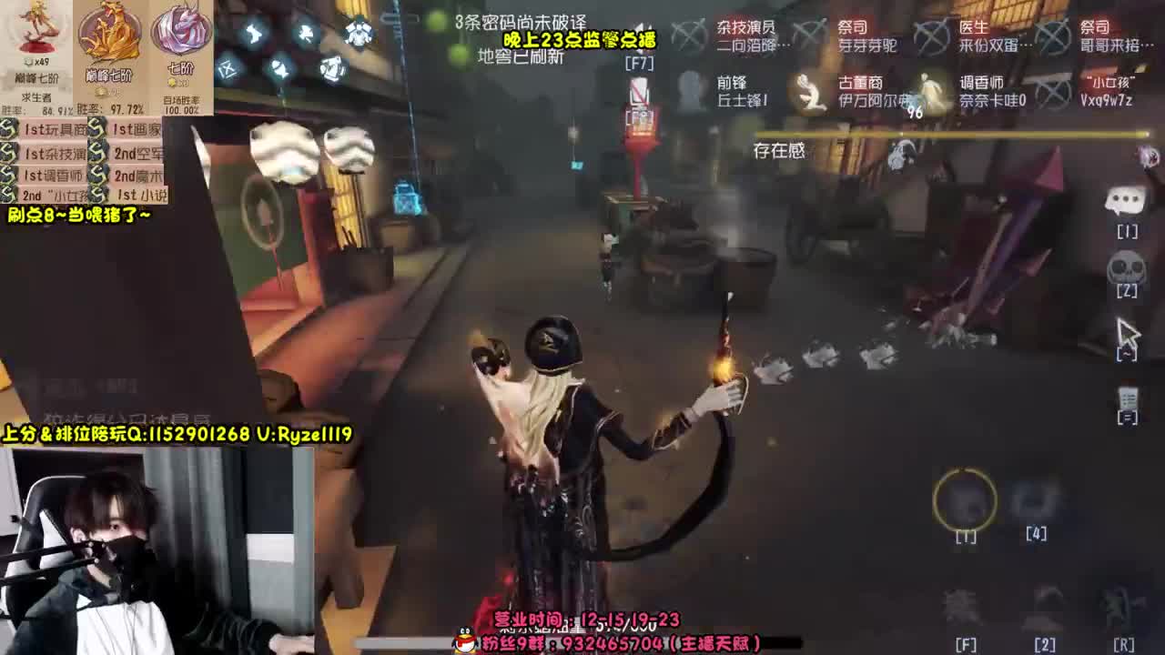 《露头露头直播？》 第10段