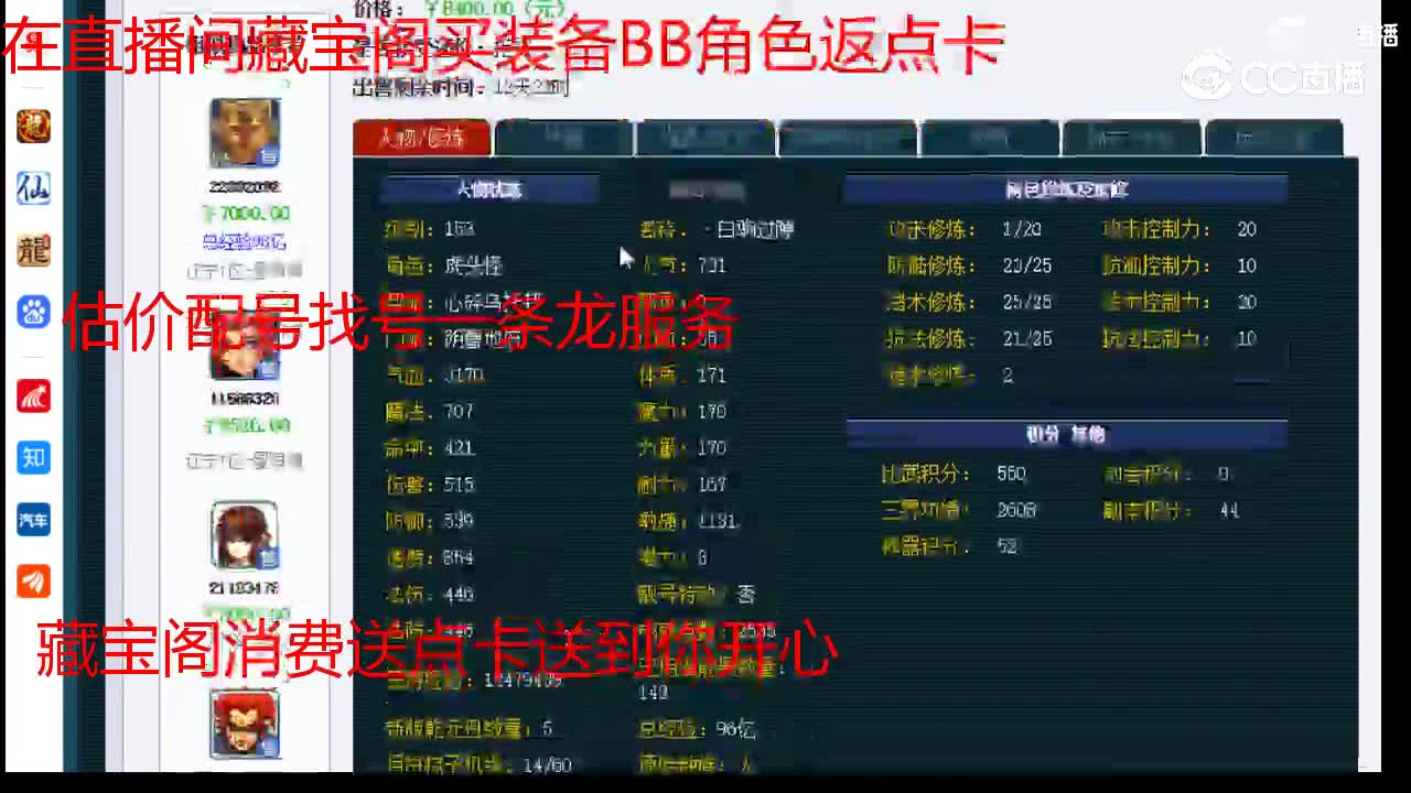 【主播点评】阴曹地府