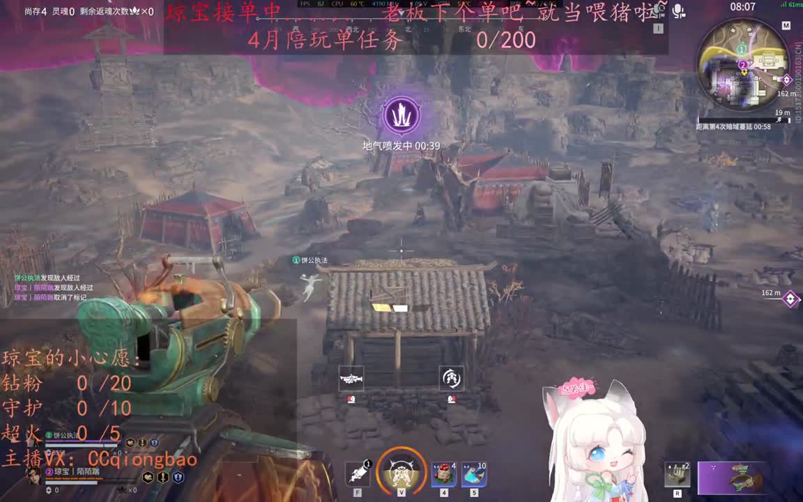 老板来下个单吖~征神排位都可~ 第2段