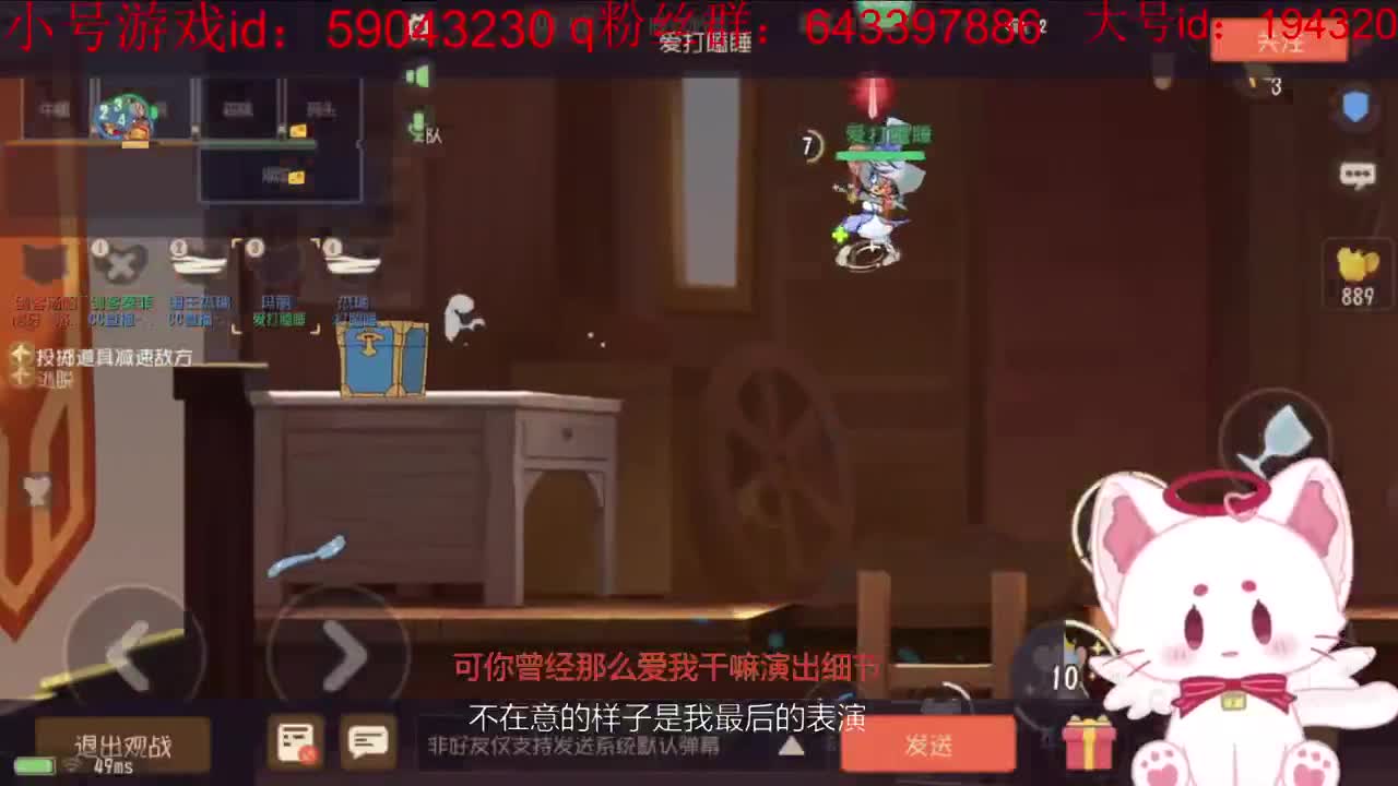 放假啦~带带你们上分a 第9段